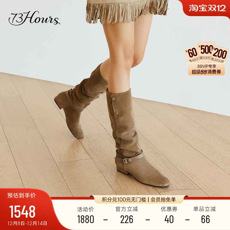 73hours波嬉风长筒西部靴