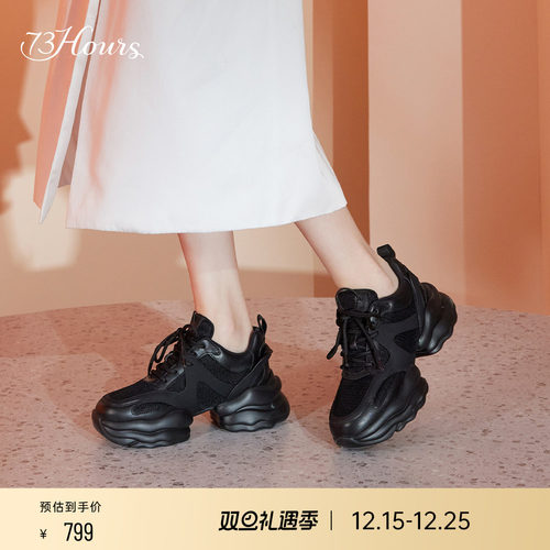 73hours云朵厚底老爹鞋