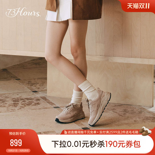 73hours厚底运动休闲鞋阿甘鞋