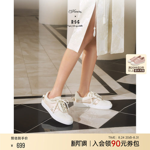 73hours小白鞋休闲板鞋
