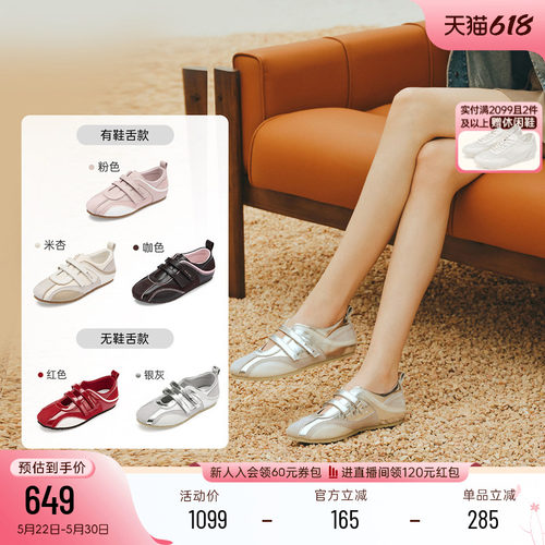 73hours薄底德训鞋玛丽珍赛车鞋