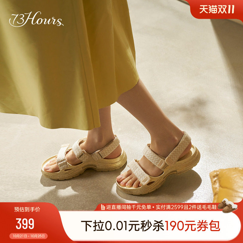73hours女鞋慵懒调调夏季新款魔术贴休闲凉拖女外穿厚底增高凉鞋