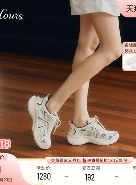 73hours女鞋复古暗号2026春季新款厚底增高白色老爹鞋休闲运动鞋
