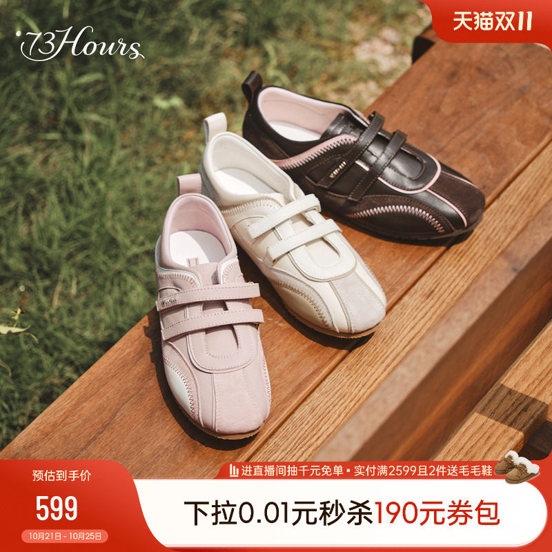 明星同款73hours女鞋极速甜心秋新款玛丽珍德训鞋女百搭赛车鞋