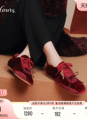 马年系列赵露思同款73hours女鞋假期富人2026春季新款红色德训鞋