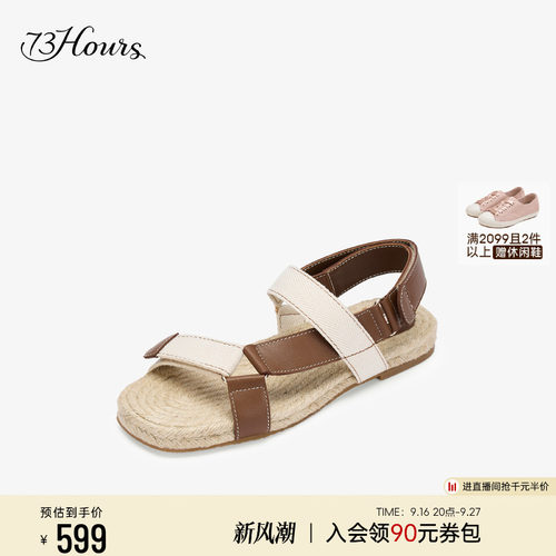73hours厚底一字带休闲凉鞋外穿
