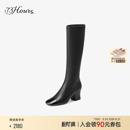 73hours女鞋高跟时装靴长筒靴