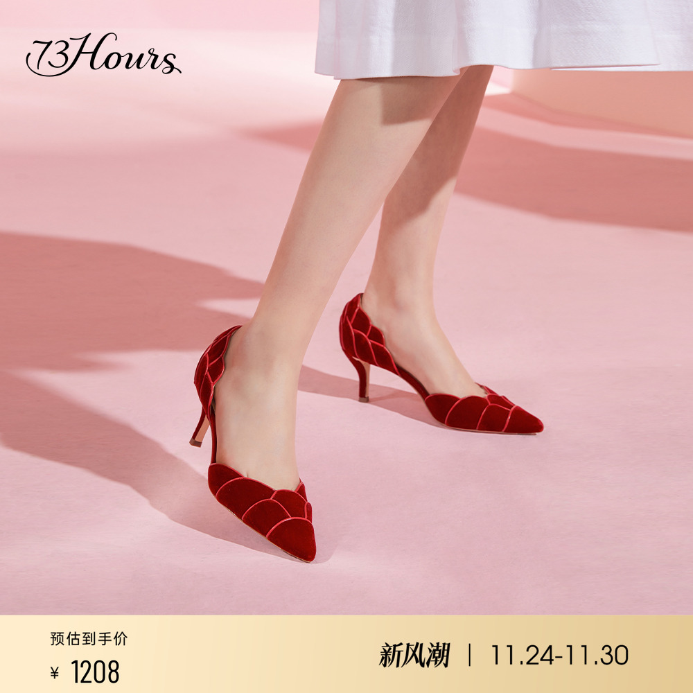 73hours红色水钻细跟高跟鞋