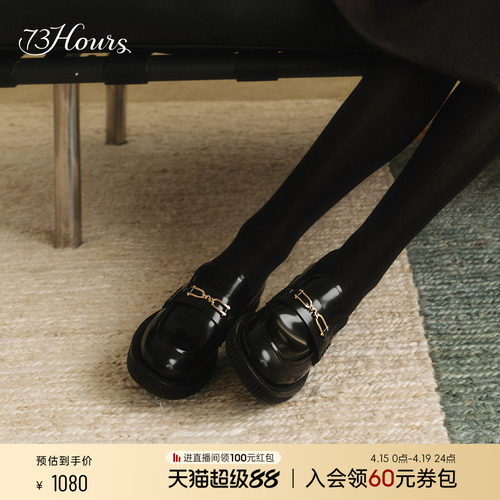 73hours擦色乐福鞋不累脚小皮鞋