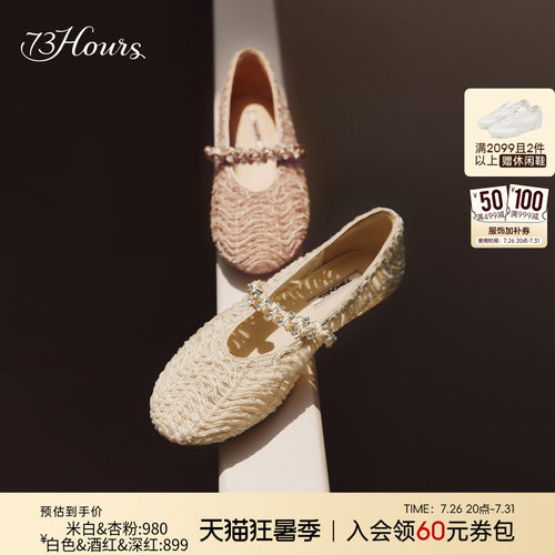 73hours芭蕾风玛丽珍鞋