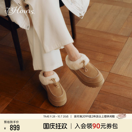 73hours舒适厚底毛拖毛毛鞋