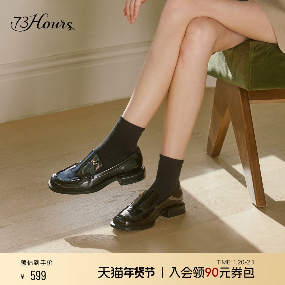 赵小姐同款73hours女鞋周末展馆春季新款气质小皮鞋粗跟乐福鞋女,女鞋,乐福鞋（豆豆鞋）,淘宝优惠券,粉丝福利购,淘宝优惠卷