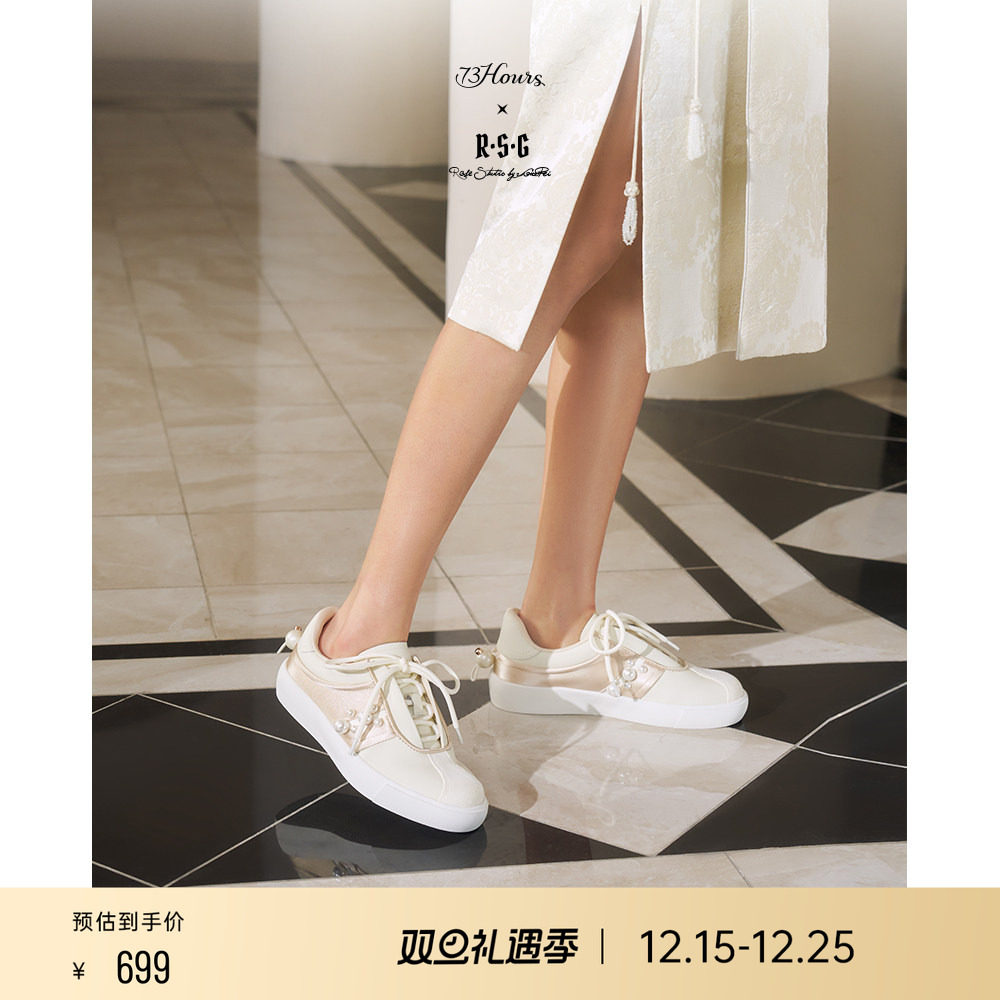 73hours小白鞋休闲板鞋