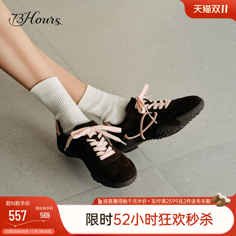 73hours复古百搭德训鞋