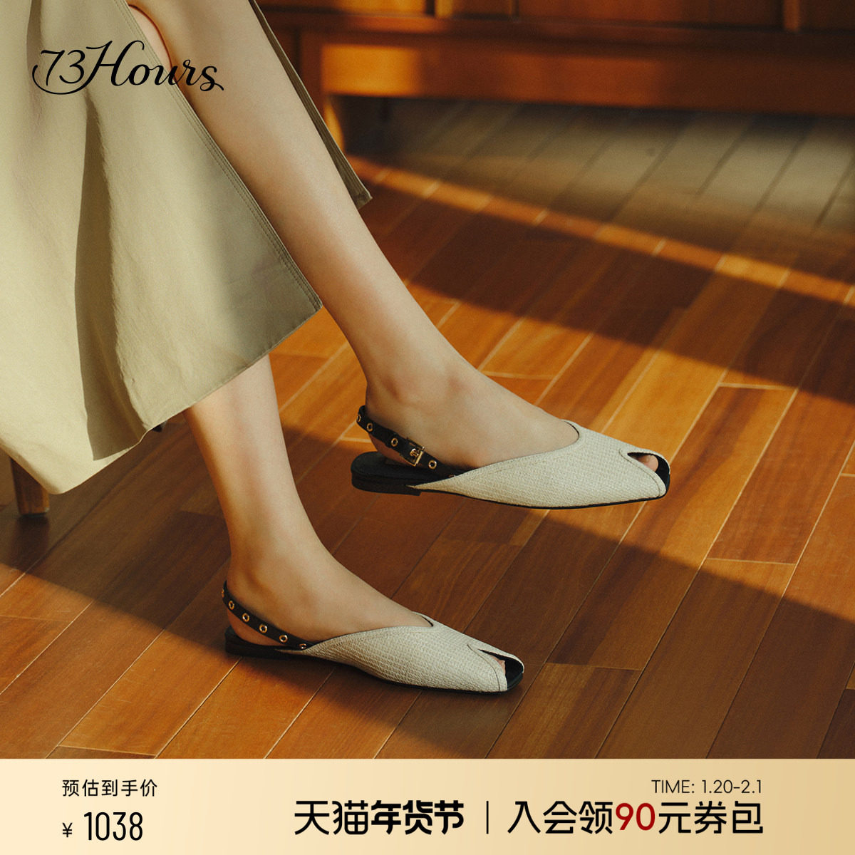 7hours女鞋意式特调2025春夏新款复古勃肯鞋女平底鱼嘴鞋时装凉鞋,女鞋,勃肯鞋/软木鞋,淘宝优惠券,粉丝福利购,淘宝优惠卷