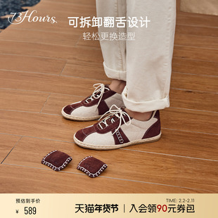 【下拉领券】73hours女鞋汉普顿2025春新款老钱风德训鞋复古板鞋