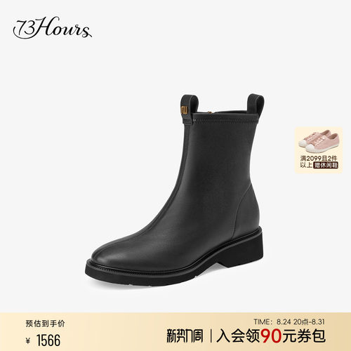73hours厚底弹力靴瘦瘦靴短靴女