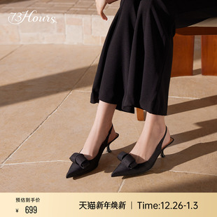 包头凉鞋 73hours女鞋 气质尖头高跟鞋 新款 女 色彩实验室春夏季