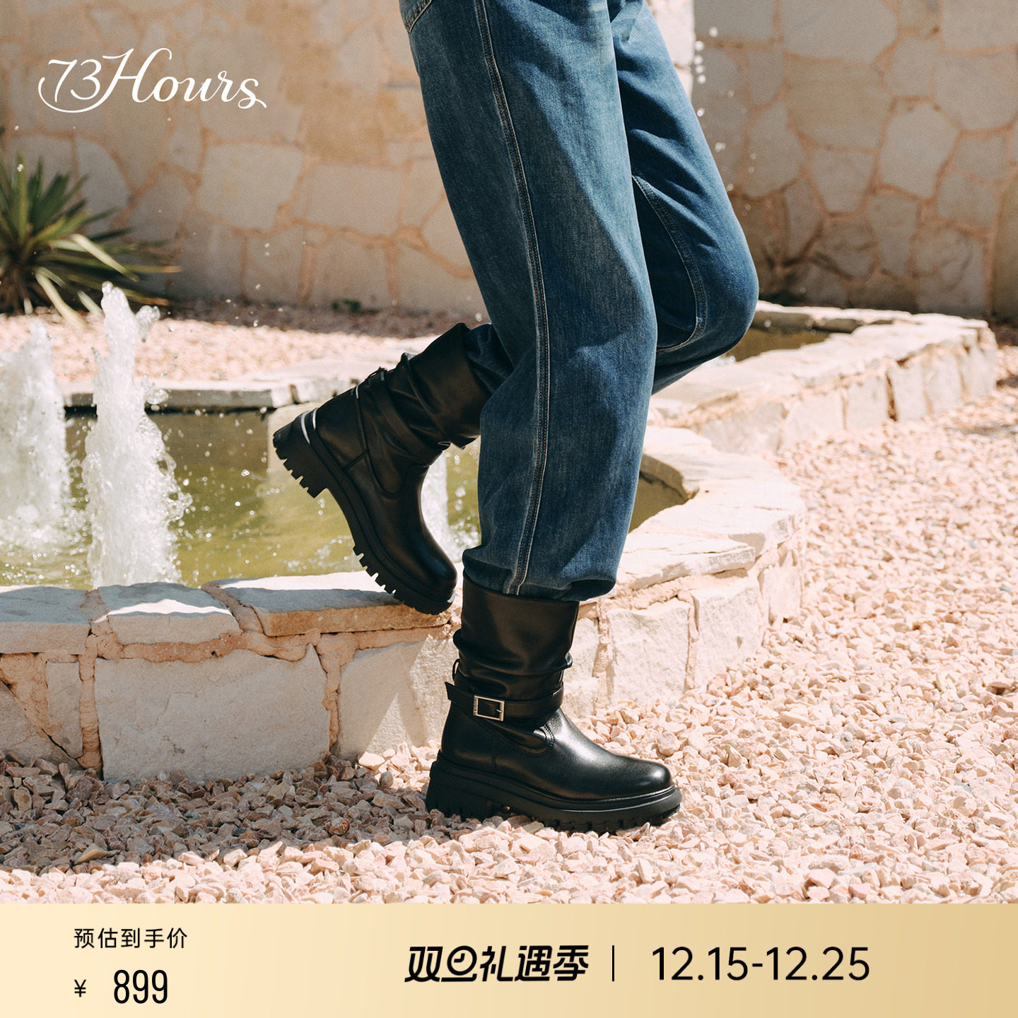 73hours厚底增高西部堆堆靴