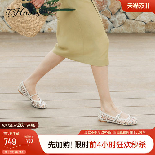 73hours法式渔网玛丽珍鞋
