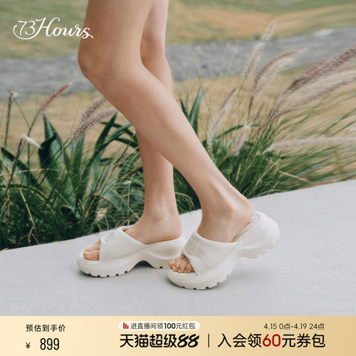 73hours增高显瘦厚底拖鞋
