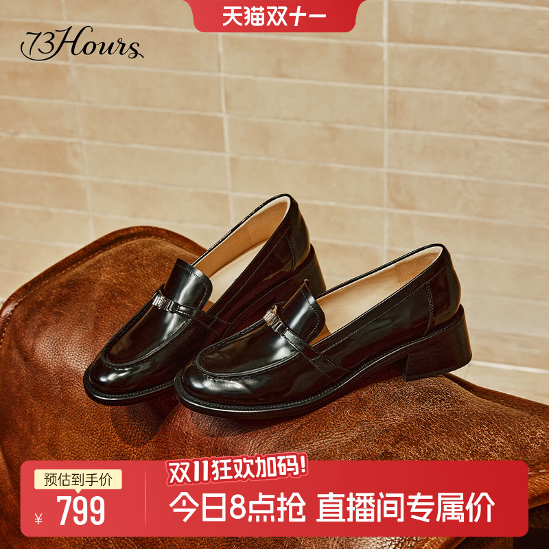 73hours优雅英伦风方跟乐福鞋
