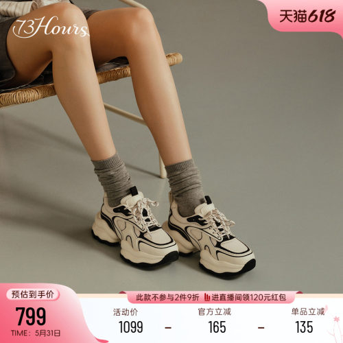 73hours百搭显高老爹鞋