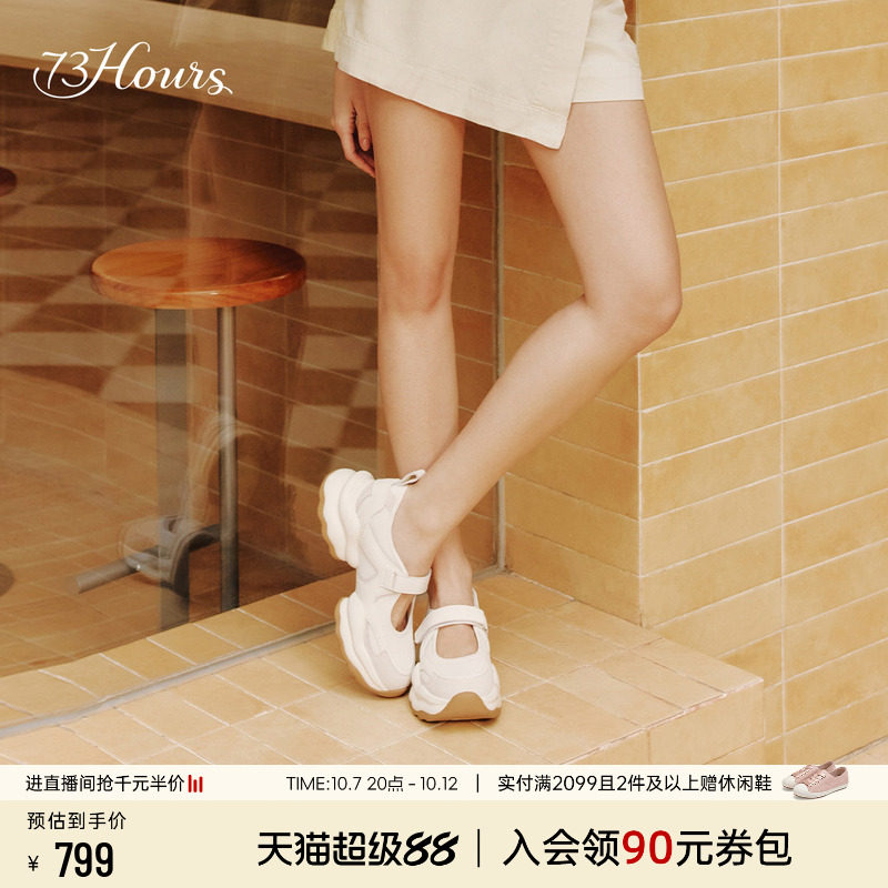 73hours女鞋椰椰奶冻春季新款魔术贴玛丽珍鞋凉鞋厚底老爹鞋