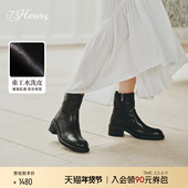 电影画面25冬新款 马思纯同款 73hours女鞋 水洗皮切尔西弹力瘦瘦靴