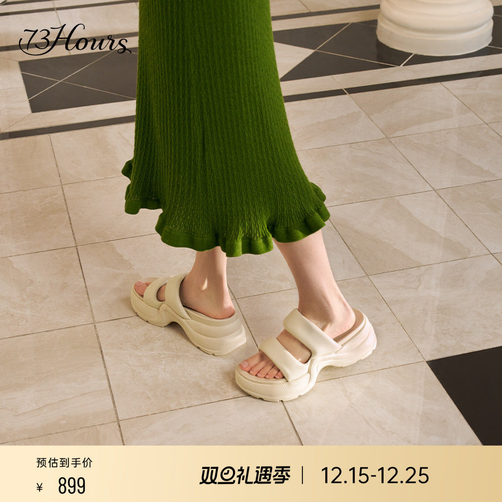 73hours厚底外穿拖鞋女