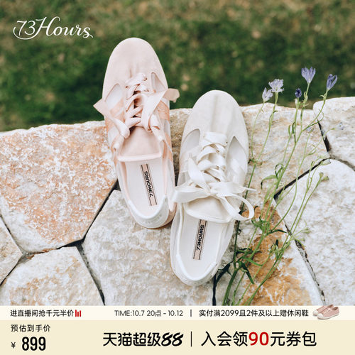73hours芭蕾网纱舒适轻便德训鞋