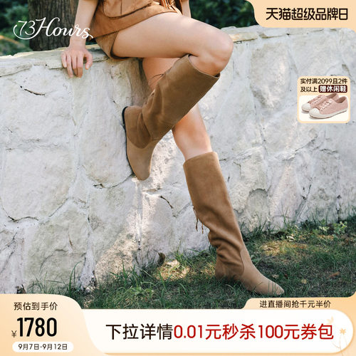 73hours高级长筒西部靴夏