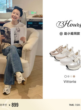 方枪枪同款73hours女鞋Vittoria26春季新款运动鞋厚底增高老爹鞋