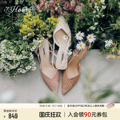 73hours法式不累脚高跟鞋