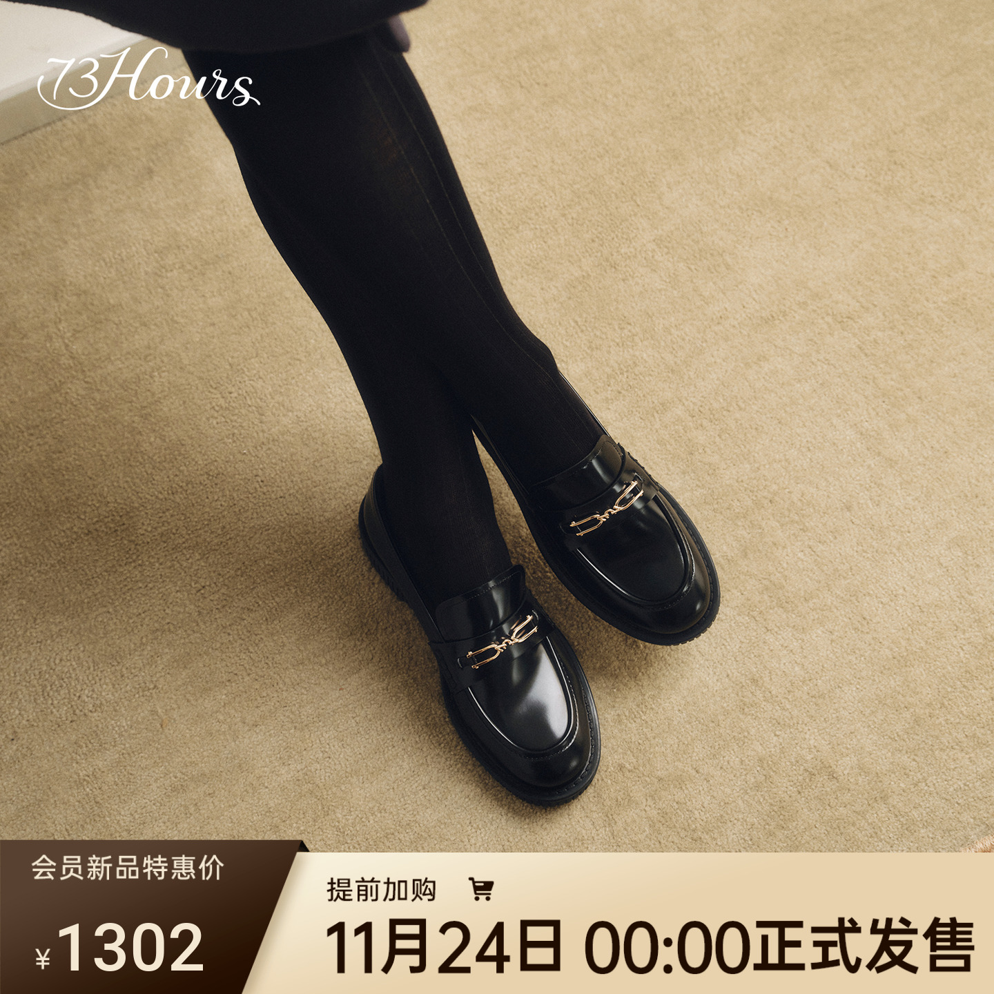 擦色乐福鞋不累脚小皮鞋