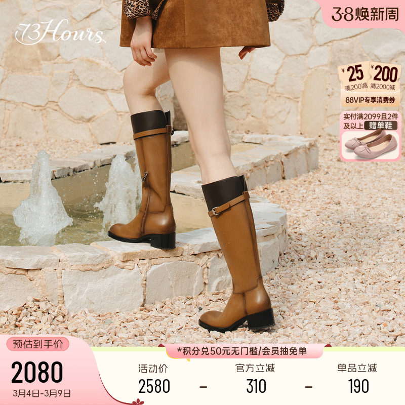 ��˼��ͬ��73hoursŮЬ�������ڶ����¿���ʿѥ����ѥ��Ͳѥ