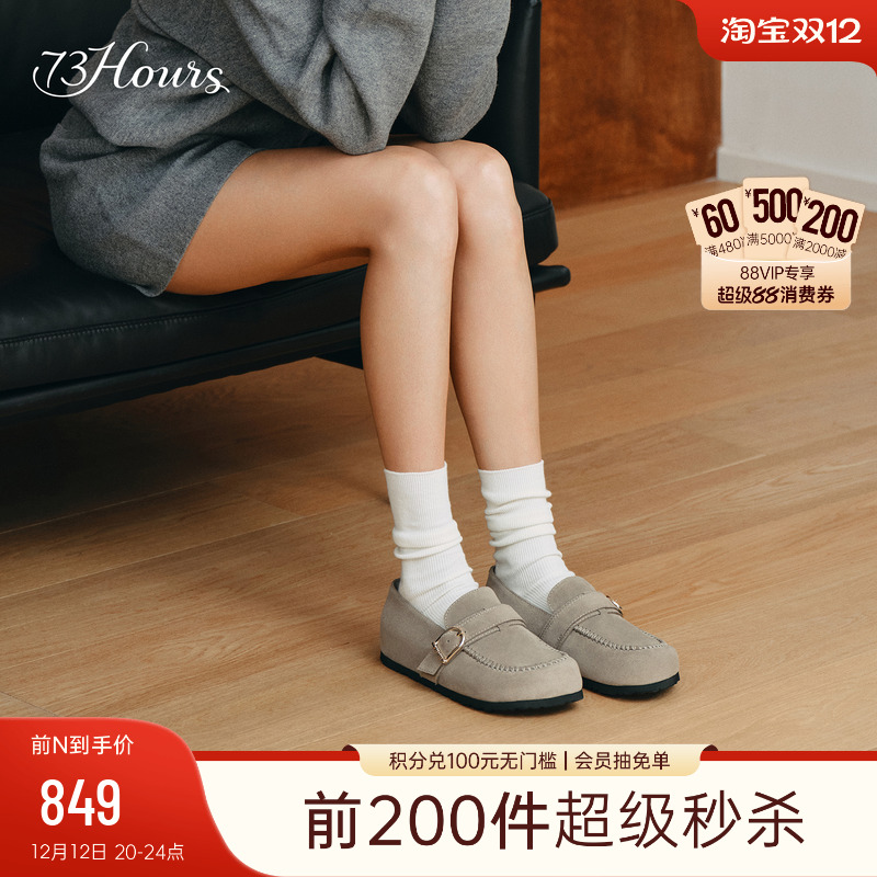 平底全包一脚蹬勃肯鞋