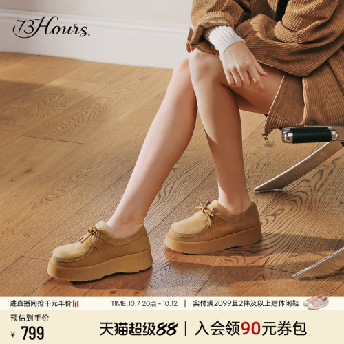 73hours系带绒面厚底乐福鞋