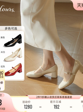 王楚然春晚同款73hours女鞋心动offer春季新款法式玛丽珍粗跟单鞋
