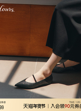 73hours女鞋镜头跟随2025秋季新款黑色尖头平底单鞋气质玛丽珍鞋