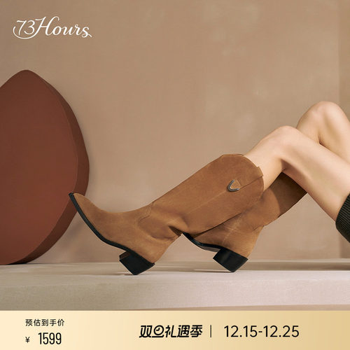 73hours时髦显瘦西部靴