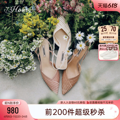 73hours法式不累脚高跟鞋