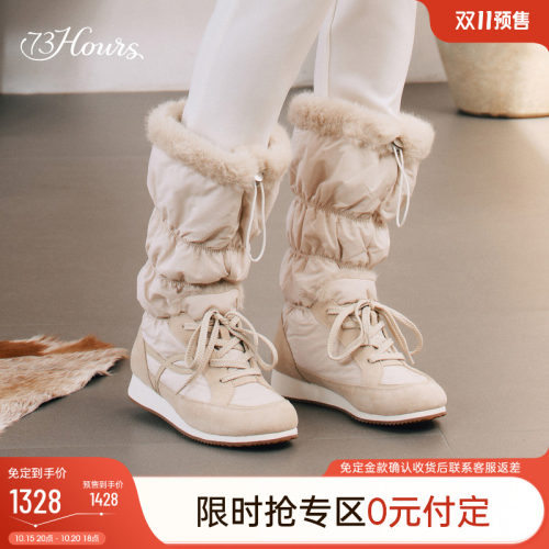 73hours时髦德训雪地靴