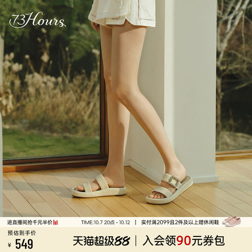 73hours外穿厚底增高拖鞋