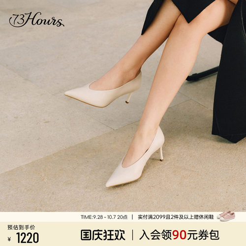 73hours尖头复古高跟鞋