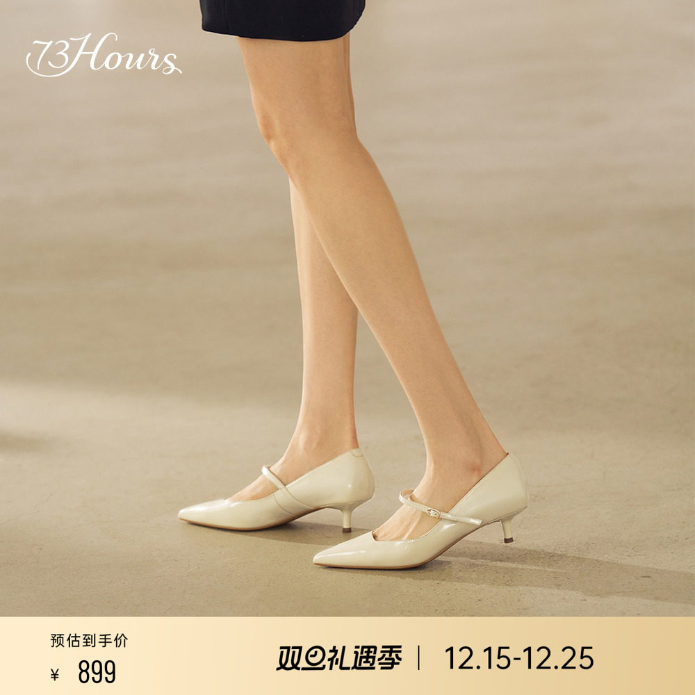 73hours法式气质复古玛丽珍鞋