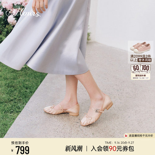 73hours丝绒蛋糕玛丽珍鞋