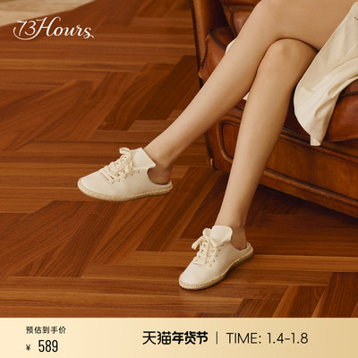 73hours老钱风穆勒拖百搭休闲鞋