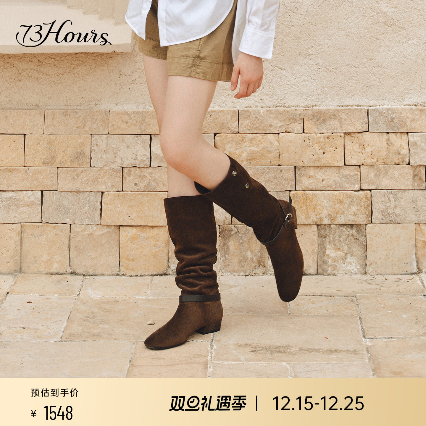 73hours波嬉风长筒西部靴