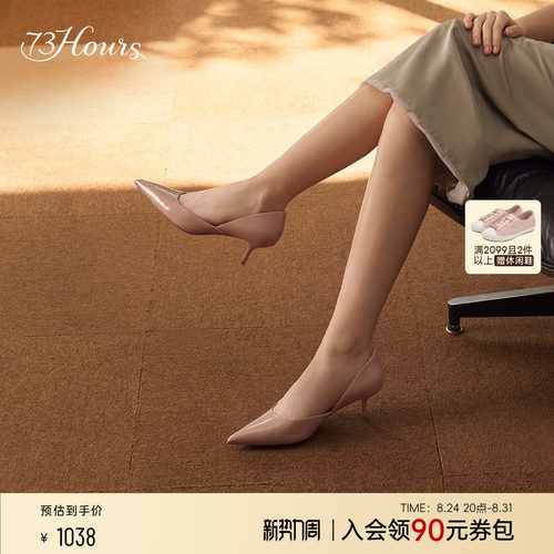 73hours尖头浅口单鞋通勤高跟鞋
